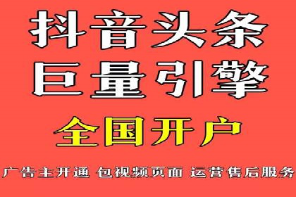 深度解析今日头条信息流广告的投放效果
